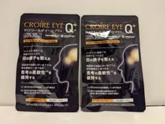 2025年最新】クロワールアイQの人気アイテム - メルカリ
