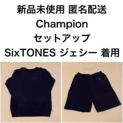 新品未使用 チャンピオン MADE IN USA スウェット セットアップ 紺