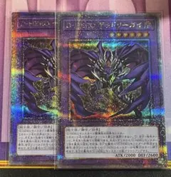 遊戯王　D-HEROディアボリックガイ 25thシークレットレア 2枚 クオシク 遊戯王 D-HEROデッドリーガイ 25thシークレット クオシク 2枚 ②