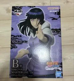 NARUTO ナルト 一番くじ 波の国編 B賞 白 フィギュア 国内正規品
