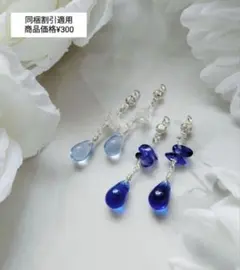【商談中です】ハンドメイドコネクターチャーム⭐虹の向こう側 商談中です】ハンドメイドコネクターチャーム⭐虹の向こう側 - メルカリ