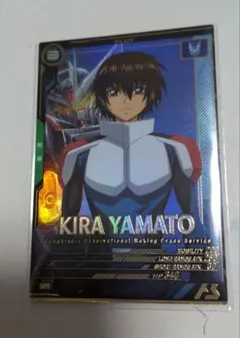 アーセナルベース キラ・ヤマトカード