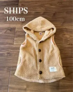 SHIPS KIDS ベビーボアベスト 100サイズ