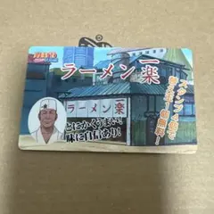 2026年最新】ナルト バラエティカードの人気アイテム - メルカリ