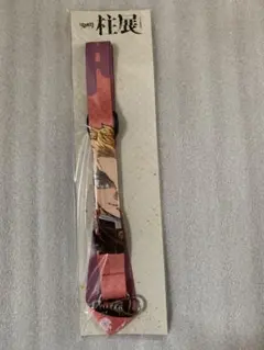 煉獄杏寿郎　ネックストラップ
