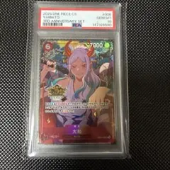 PSA10 ヤマト 中国語 ワンピースカードゲーム3rdアニバーサリー - メルカリ
