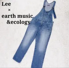 Lee × earth music & ecology オーバーオール