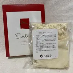 【新品】シャルレ　ショーツ　L クリームイエロー　IB861