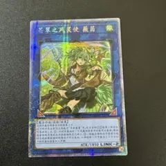 2026年最新】遊戯王 中国 シークレットの人気アイテム - メルカリ