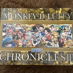 最終値下げ ワンピース パズル 950ピース