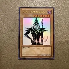 2026年最新】ブラック・マジシャン 高橋和希の人気アイテム - メルカリ