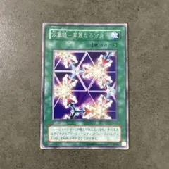2026年最新】万華鏡 華麗なる分身 初期の人気アイテム - メルカリ