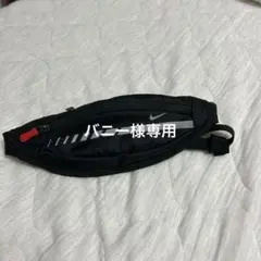 Nike 小型ポーチ ブラック 反射材付き