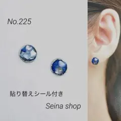 あお【プロフィールご確認下さい】様 リクエスト 4点 まとめ商品