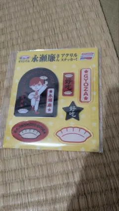 キンプリ ファイル Amazon.co.jp: A4クリアファイル King & Prince CONCERT TOUR 20