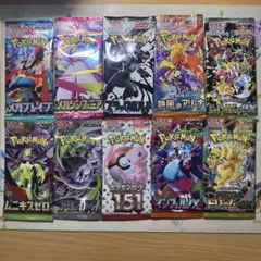 数量限定】ゲリラ 早い者勝ち ポケカおまとめセット ポケモンカード