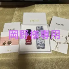 Dior ノベルティセット　非売品