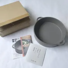 新品 かもしか道具店 グリル皿 丸型 大 グレー グラタン皿 定価3,300円のサムネイル