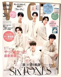 新品未読品！2026年 VOCE 3月号 SixTONES