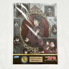 名探偵コナン　羽田秀吉　クリアファイル