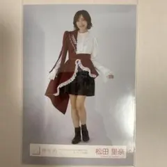櫻坂46 生写真 松田里奈 4th 東京ドーム オープニング衣装 王子様 ヒキ