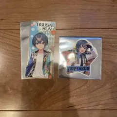 2025年最新】ちぐさくんアクスタの人気アイテム - メルカリ