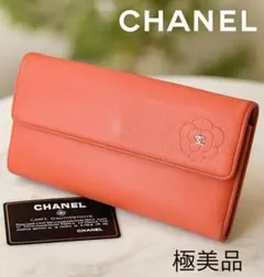 ❤️シャネル　 長財布　ココマーク　カメリア　コーラルピンク　CHANELのサムネイル