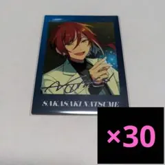 あんスタ　プロセカ　コラボ　ぱしゃっつ　開花前　逆先夏目