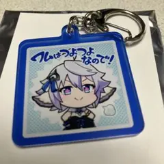 グラブル EXTRAフェス 2025スタンプアクリルキーホルダー　ワムデュス