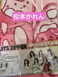 2025年最新】松本かれん タオルの人気アイテム - メルカリ