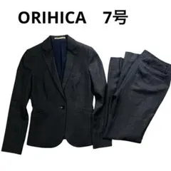 ORIHICA　グレー ビジネスパンツスーツセット　7号のサムネイル