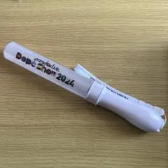 パラライ　ペンライトまとめ売り Amazon.co.jp: パラライ paradoxlive dope show 2022 ペンライト