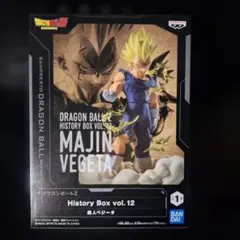 【新品未開封】ドラゴンボールZ History Box 魔人ベジータ フィギュア