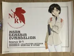 新世紀エヴァンゲリオン ポスター Genesis 0:2 アニメイト特典ポスター