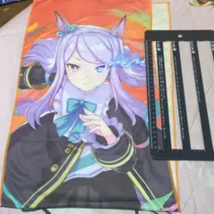 ウマ娘　ZONE　メジロマックイーン　タオル