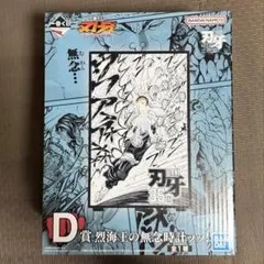 一番くじ 刃牙 35th D賞 烈海王の無念時計ッッ！ - メルカリ