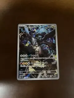 Nのゼクロム AR MEGAハイクラスパックMEGAドリームex 210/193