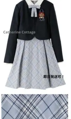 美品　卒服　キャサリンコテージ　卒業入学式フォーマルアンサンブル　165