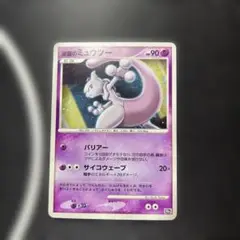 PSA10 ミュウツー 映画10周年記念プレミアムシート 10th 2025年最新】ポケモンカードDP 10th anniversaryの人気アイテム