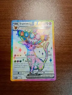 2026年最新】エーフィEXの人気アイテム - メルカリ