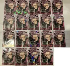 怪獣8号　鳴海弦　最強ジャンプ　日本防衛隊隊員証風カード　19枚