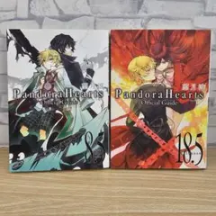 2026年最新】パンドラハーツの人気アイテム - メルカリ