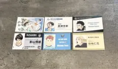 ハイキュー!! 名刺カード