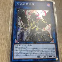 遊戯王　失楽の堕天使　シークレット　3枚セット 失楽の堕天使 【LVP2-JP091】【SR】_ : トレカのツボ ヤフー店 - 通販