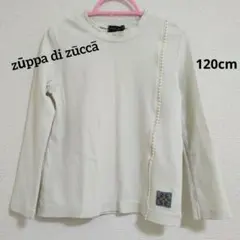 zuppa di zucca ズッパディズッカ 長袖カットソー 120cm