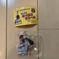 阪神タイガース めじるしオーロラチャーム 大山悠輔選手　ガチャガチャ