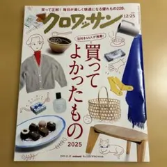 Item thumbnail for item 034dbca2-8a0b-48bf-b395-1b55d2b507cc