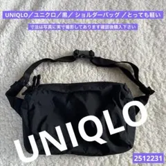 UNIQLO／ユニクロ／黒／ ショルダーバッグ ／とっても軽い／2512231