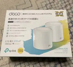 Deco X20 tp-link AX1800 中古品です！