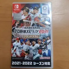 eBASEBALL プロ野球スピリッツ2021 グランドスラム